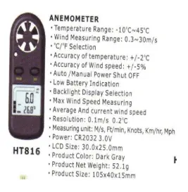 [TO-18005] ANEMOMETER HT816 2012812